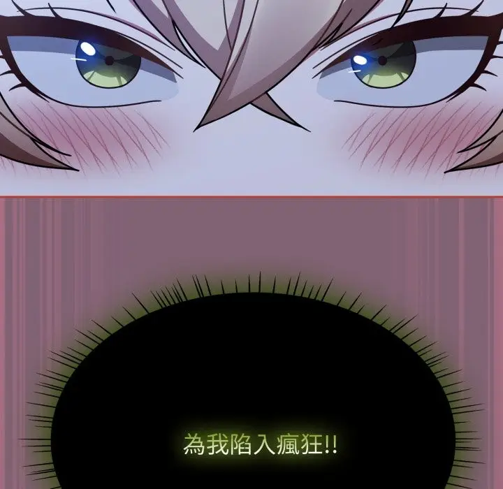 漫画《热情拳击馆》第61话第29张图