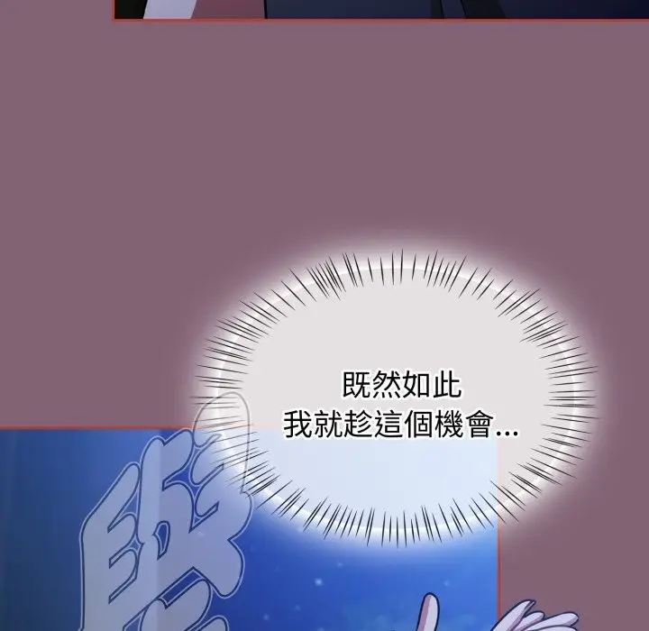 漫画《热情拳击馆》第61话第33张图