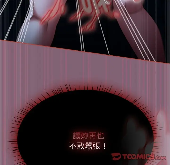 漫画《热情拳击馆》第61话第39张图