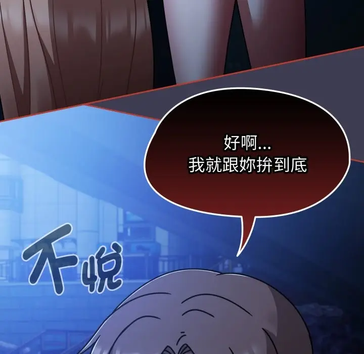 漫画《热情拳击馆》第61话第5张图