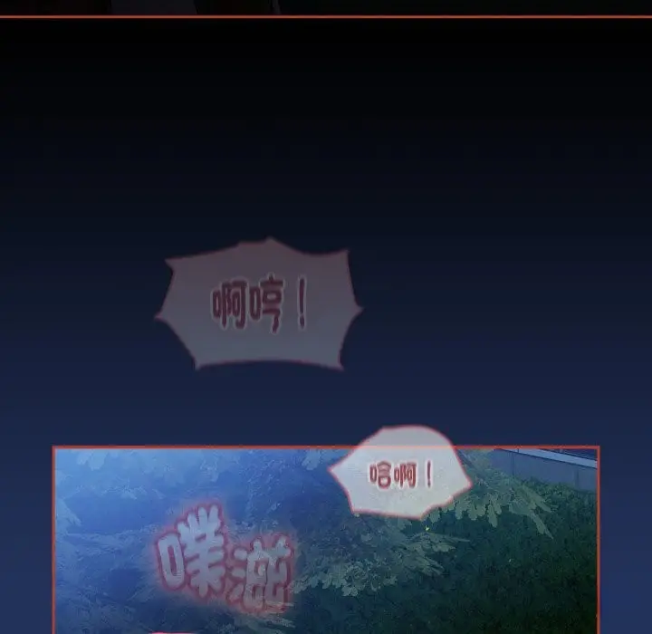 漫画《热情拳击馆》第61话第54张图