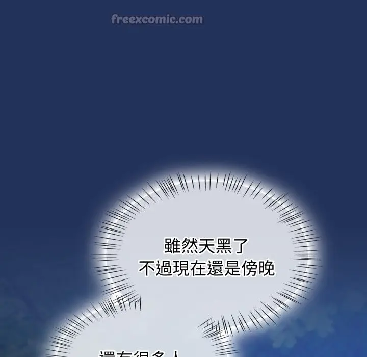 漫画《热情拳击馆》第61话第56张图