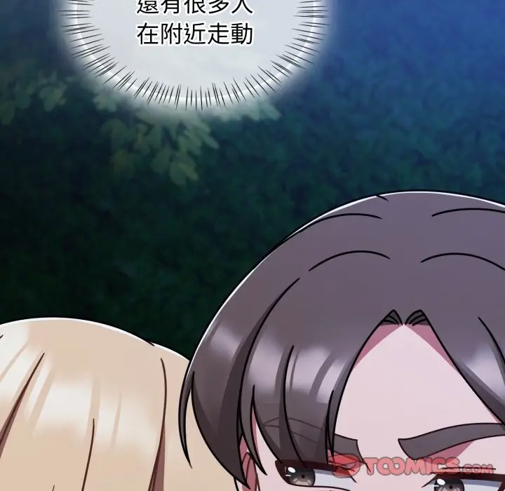 漫画《热情拳击馆》第61话第57张图