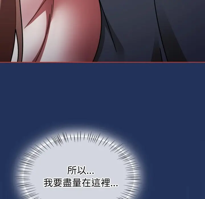 漫画《热情拳击馆》第61话第59张图