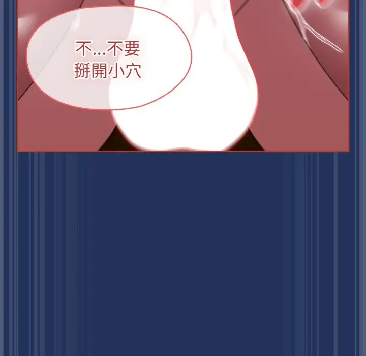 漫画《热情拳击馆》第61话第63张图