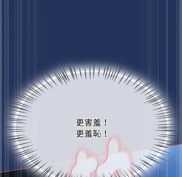 漫画《热情拳击馆》第61话第64张图