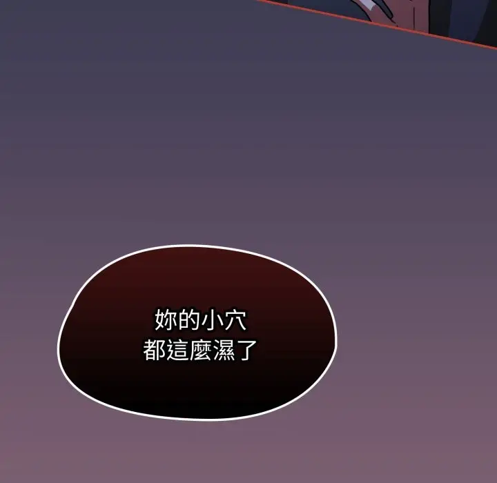 漫画《热情拳击馆》第61话第7张图