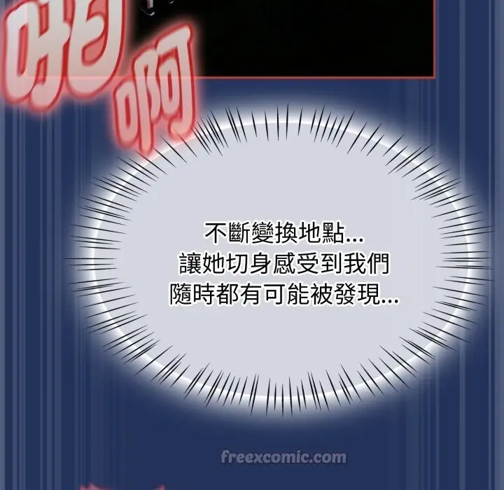 漫画《热情拳击馆》第61话第70张图
