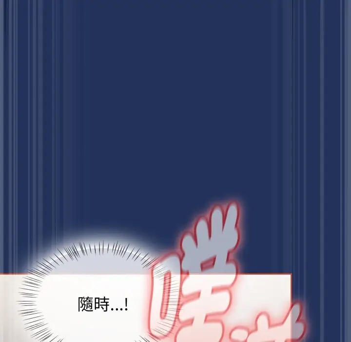 漫画《热情拳击馆》第61话第78张图