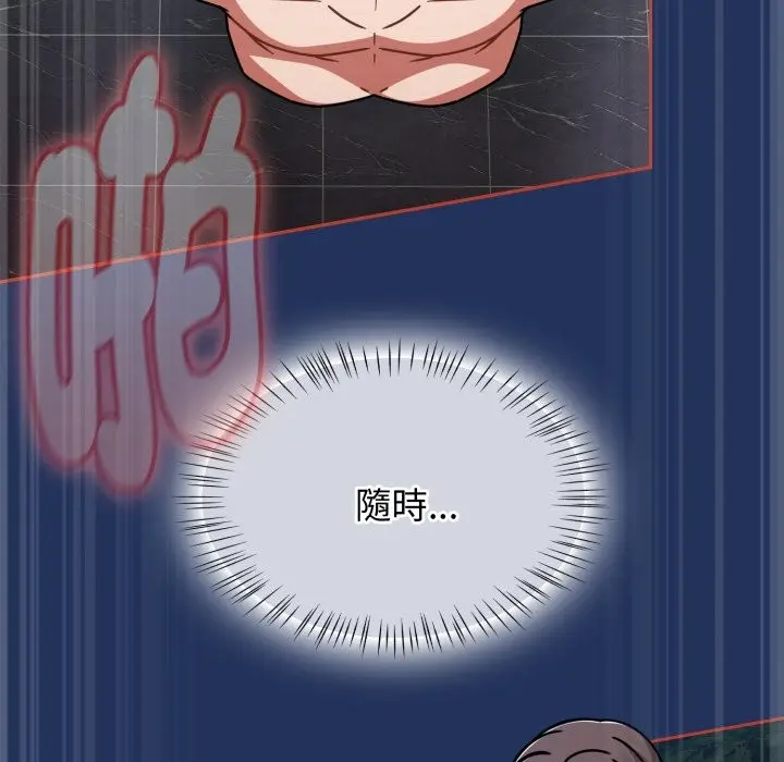 漫画《热情拳击馆》第61话第80张图
