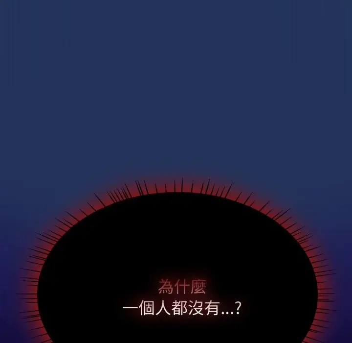 漫画《热情拳击馆》第61话第85张图