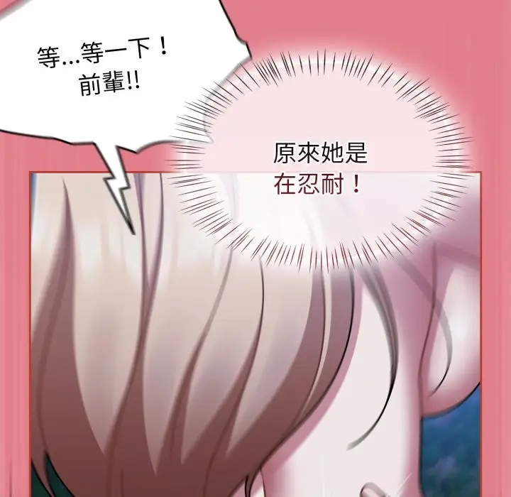 漫画《热情拳击馆》第62话第120张图