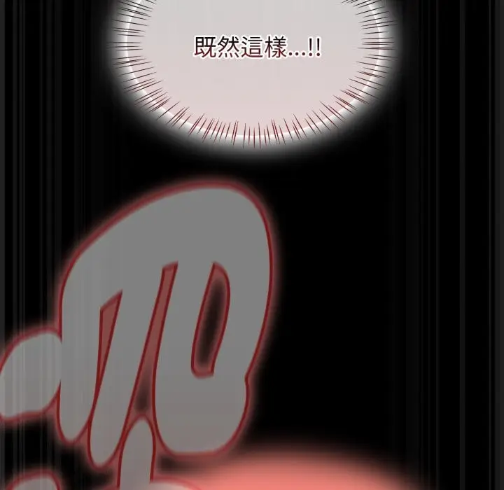 漫画《热情拳击馆》第62话第122张图