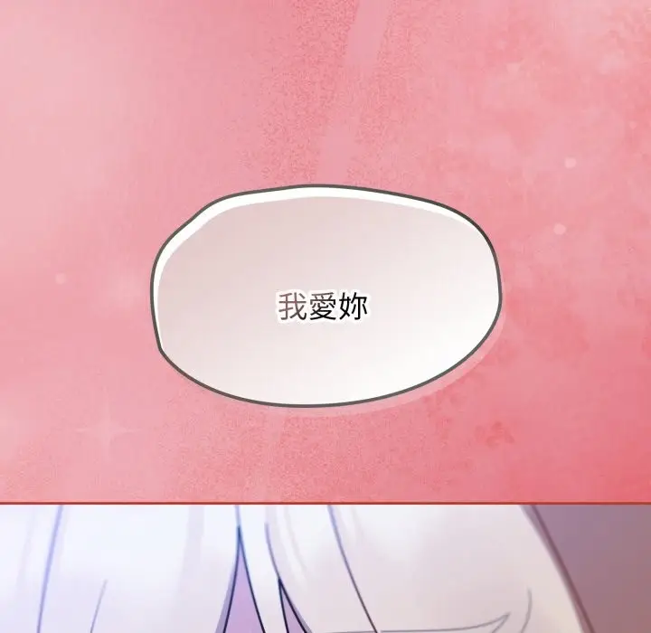 漫画《热情拳击馆》第62话第142张图