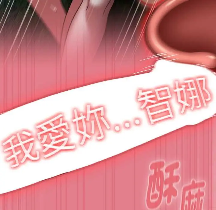 漫画《热情拳击馆》第62话第157张图