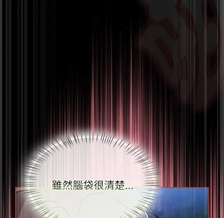 漫画《热情拳击馆》第62话第163张图
