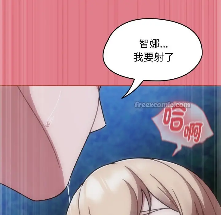 漫画《热情拳击馆》第62话第168张图