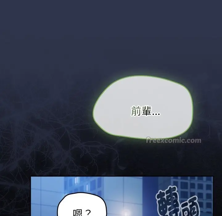 漫画《热情拳击馆》第62话第182张图