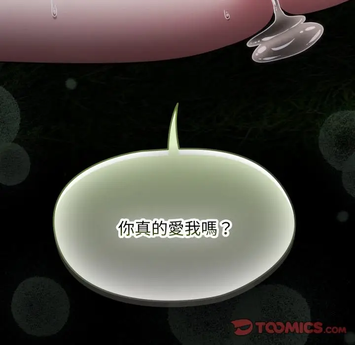漫画《热情拳击馆》第62话第188张图