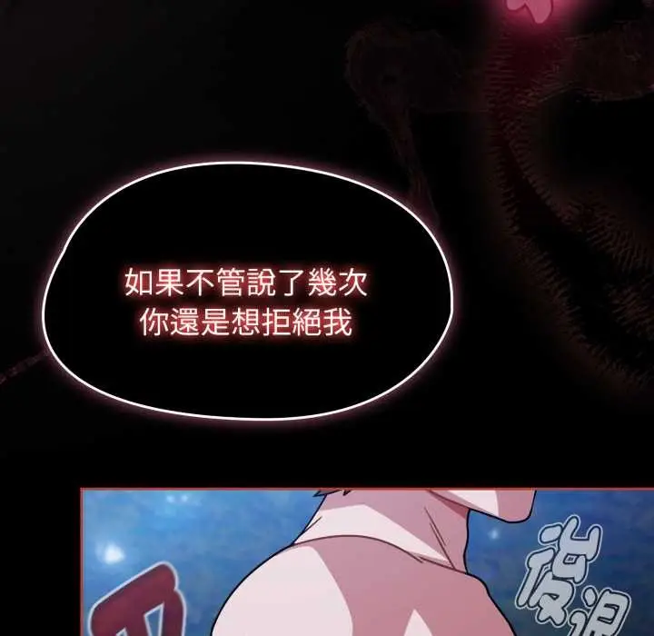 漫画《热情拳击馆》第62话第21张图