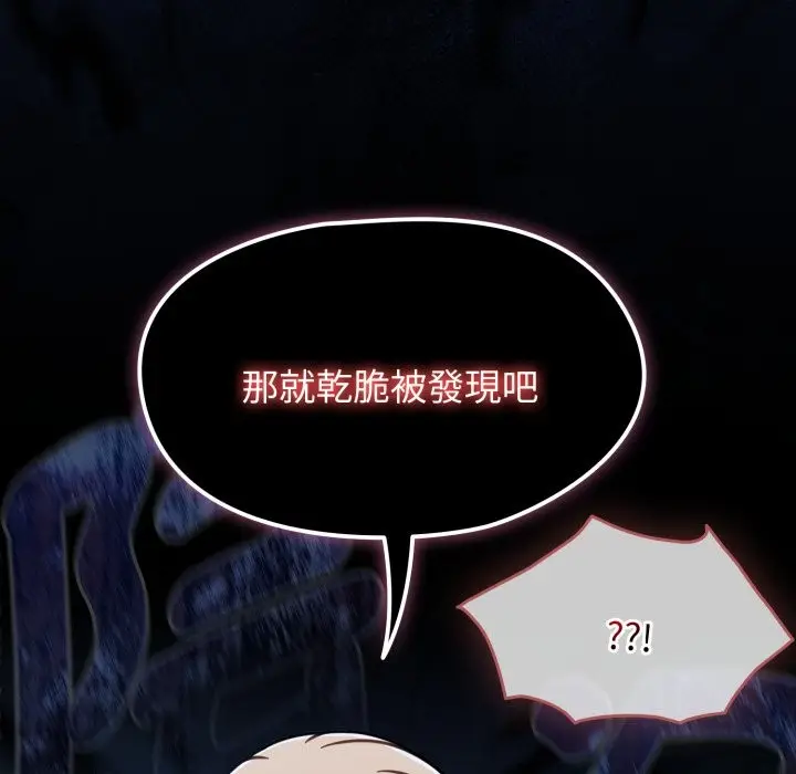 漫画《热情拳击馆》第62话第26张图