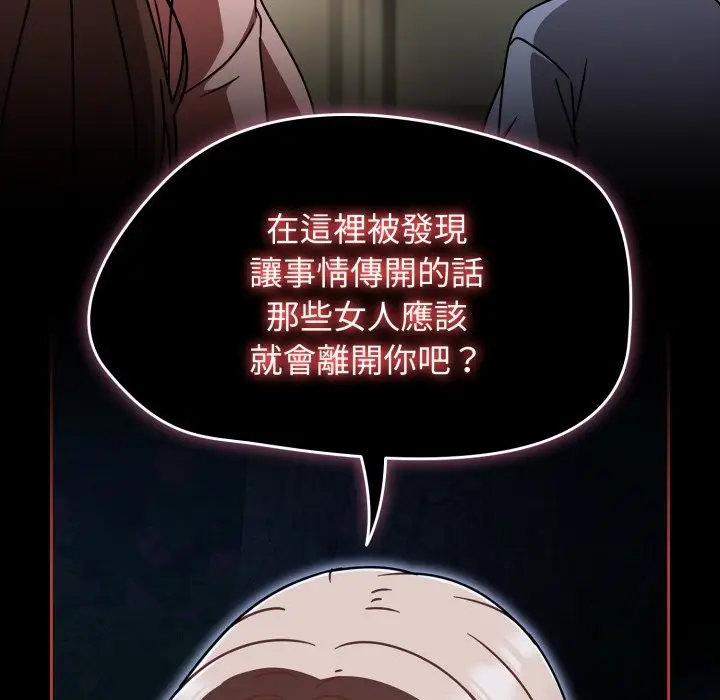 漫画《热情拳击馆》第62话第31张图