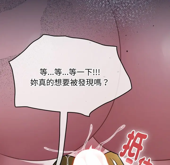 漫画《热情拳击馆》第62话第33张图