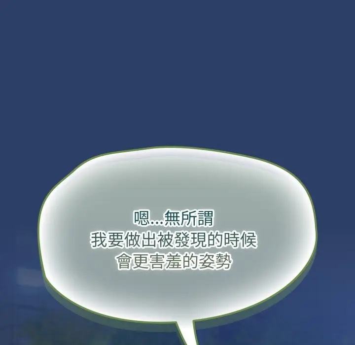 漫画《热情拳击馆》第62话第63张图