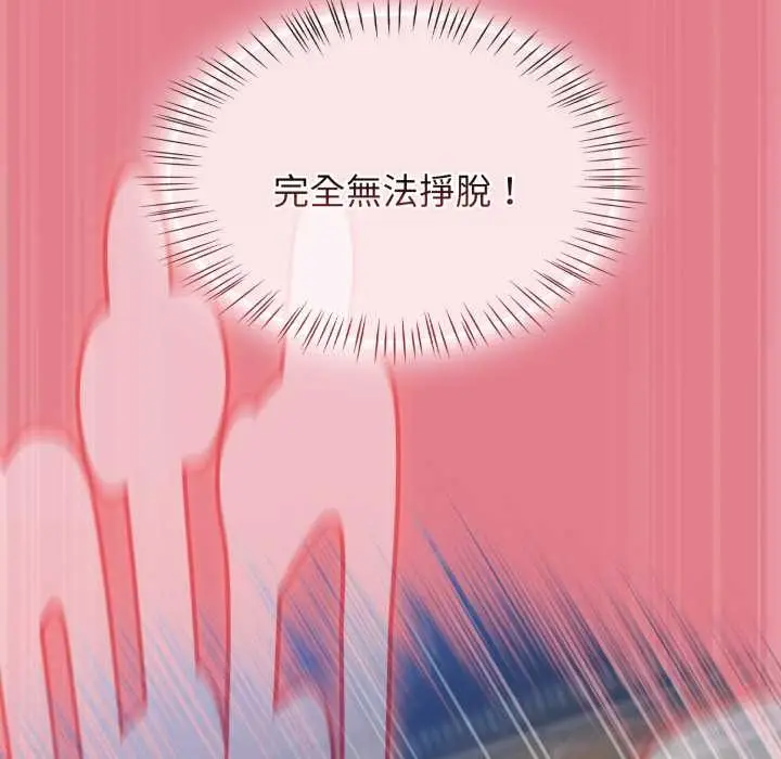 漫画《热情拳击馆》第62话第96张图