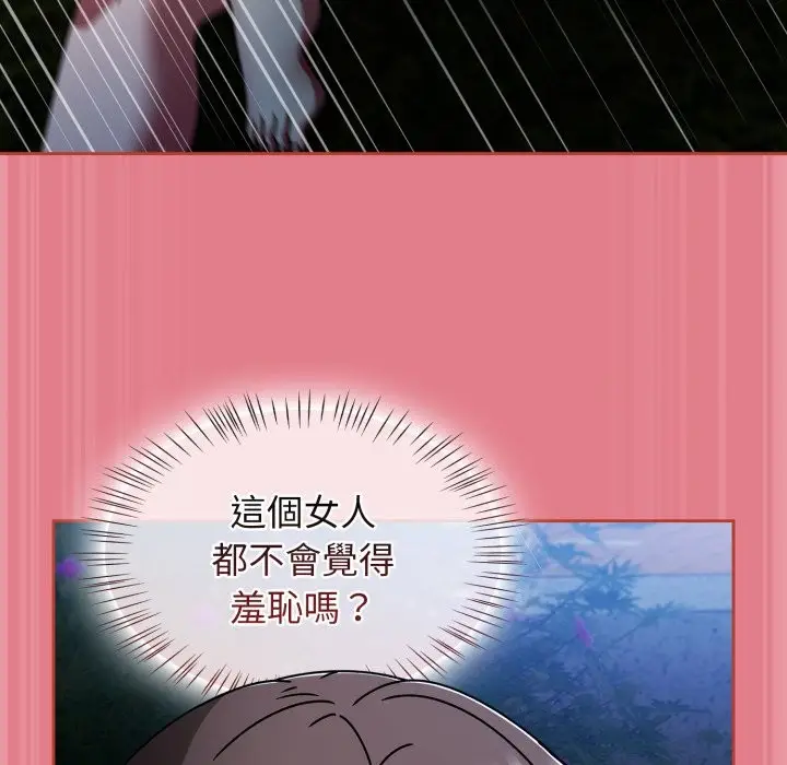 漫画《热情拳击馆》第62话第99张图