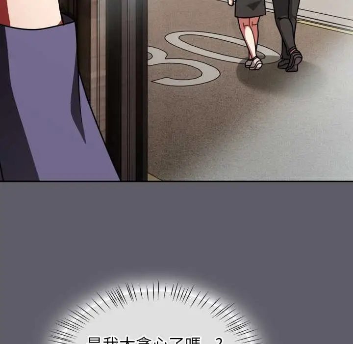 漫画《热情拳击馆》第63话第102张图