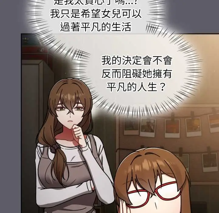 漫画《热情拳击馆》第63话第103张图