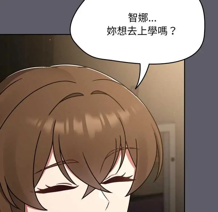 漫画《热情拳击馆》第63话第105张图