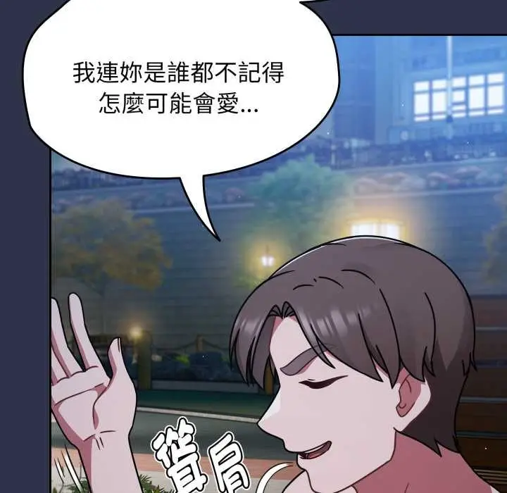 漫画《热情拳击馆》第63话第12张图