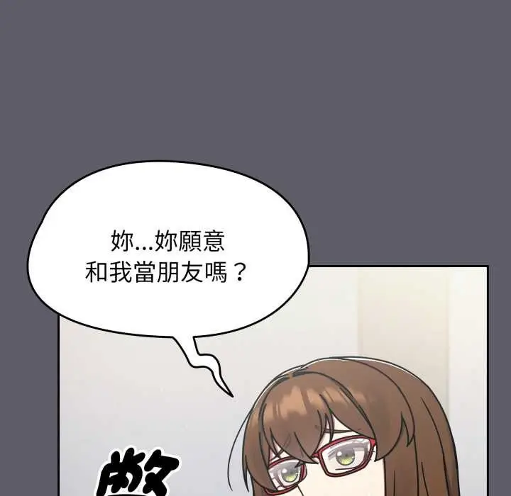 漫画《热情拳击馆》第63话第125张图