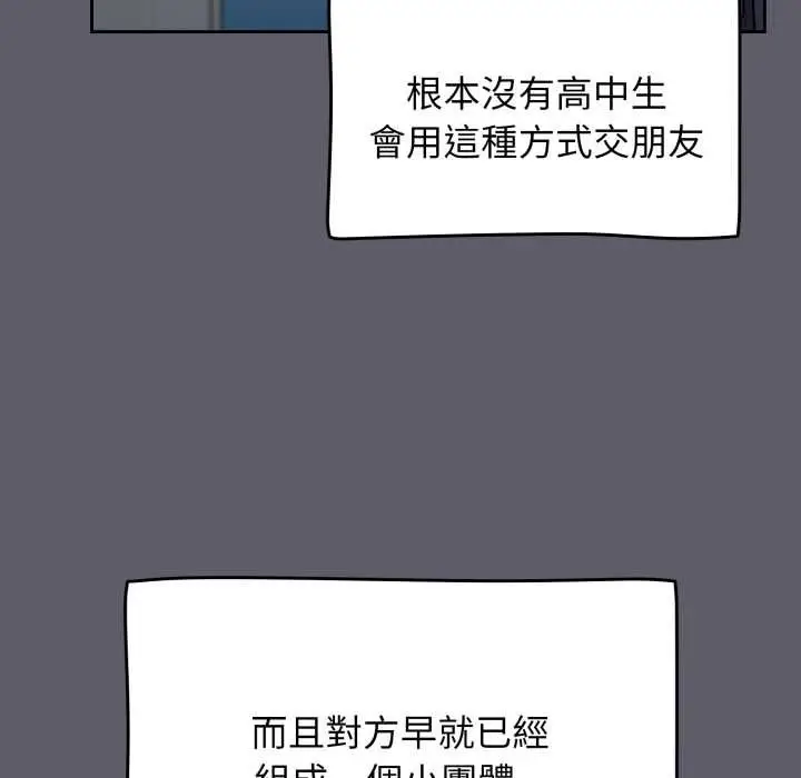 漫画《热情拳击馆》第63话第127张图