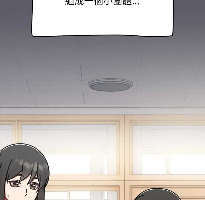 漫画《热情拳击馆》第63话第128张图