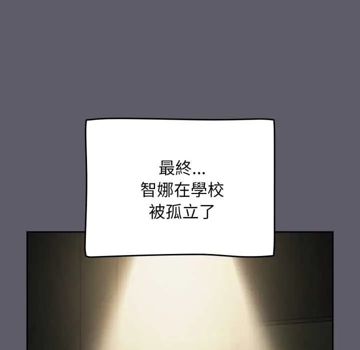 漫画《热情拳击馆》第63话第131张图