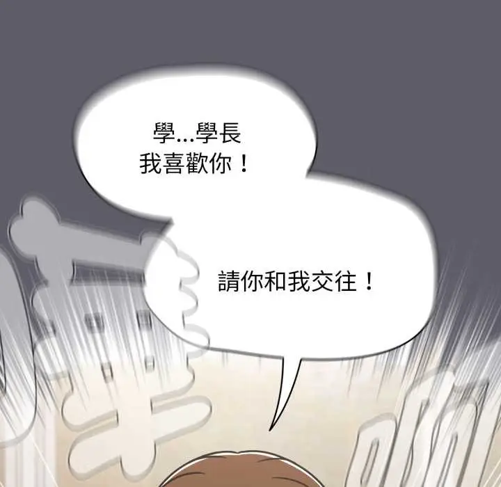 漫画《热情拳击馆》第63话第138张图