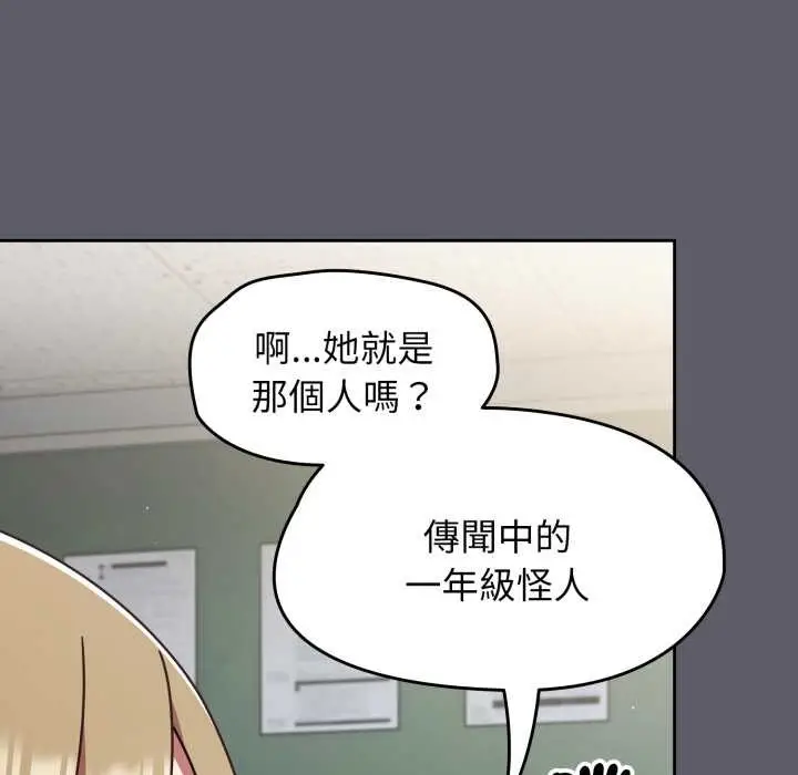 漫画《热情拳击馆》第63话第145张图