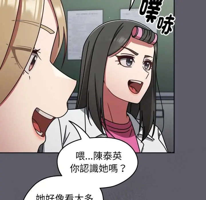 漫画《热情拳击馆》第63话第146张图