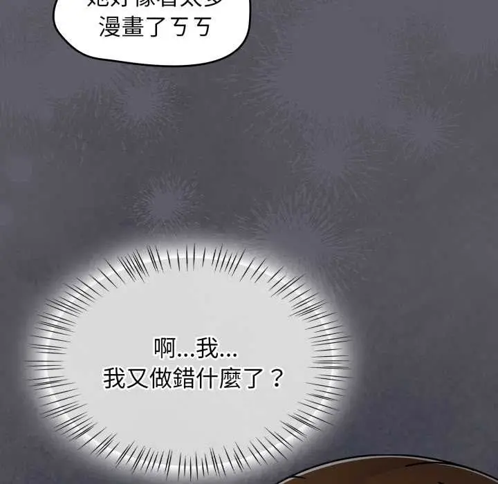 漫画《热情拳击馆》第63话第147张图