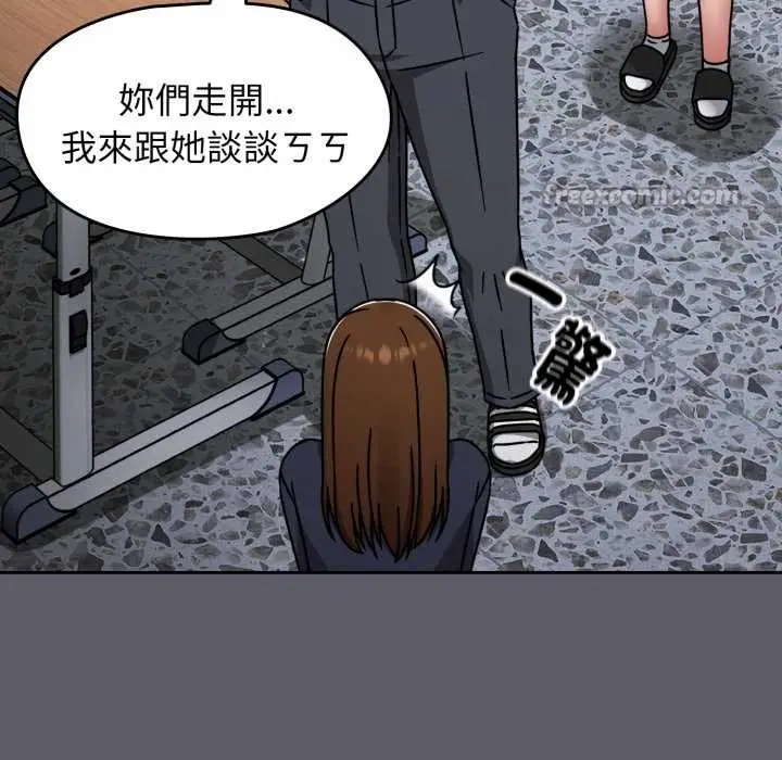 漫画《热情拳击馆》第63话第154张图