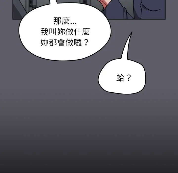 漫画《热情拳击馆》第63话第157张图