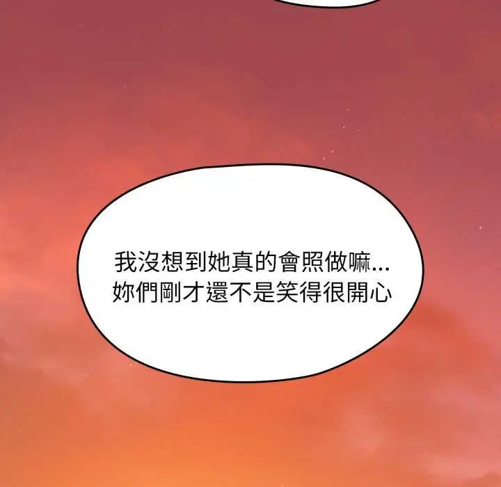 漫画《热情拳击馆》第63话第166张图