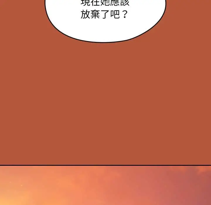 漫画《热情拳击馆》第63话第171张图