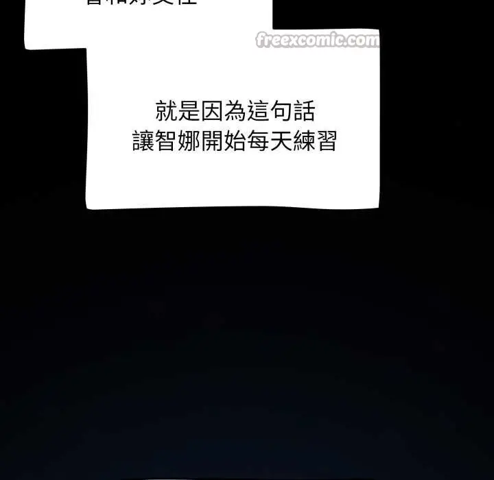 漫画《热情拳击馆》第63话第182张图