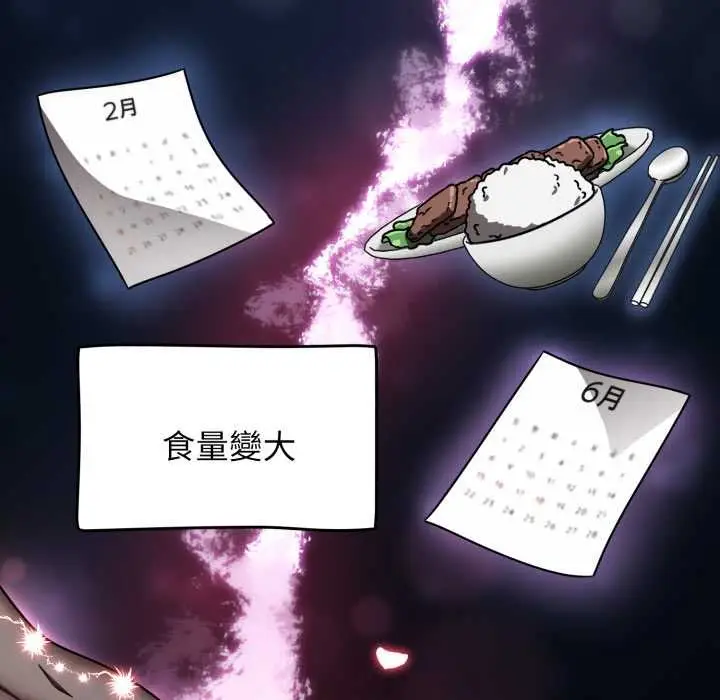 漫画《热情拳击馆》第63话第185张图