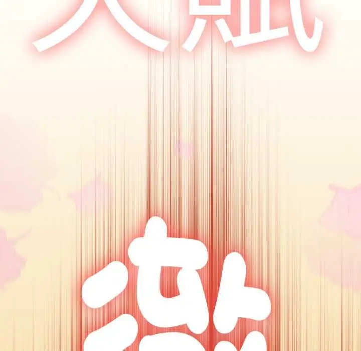 漫画《热情拳击馆》第63话第190张图
