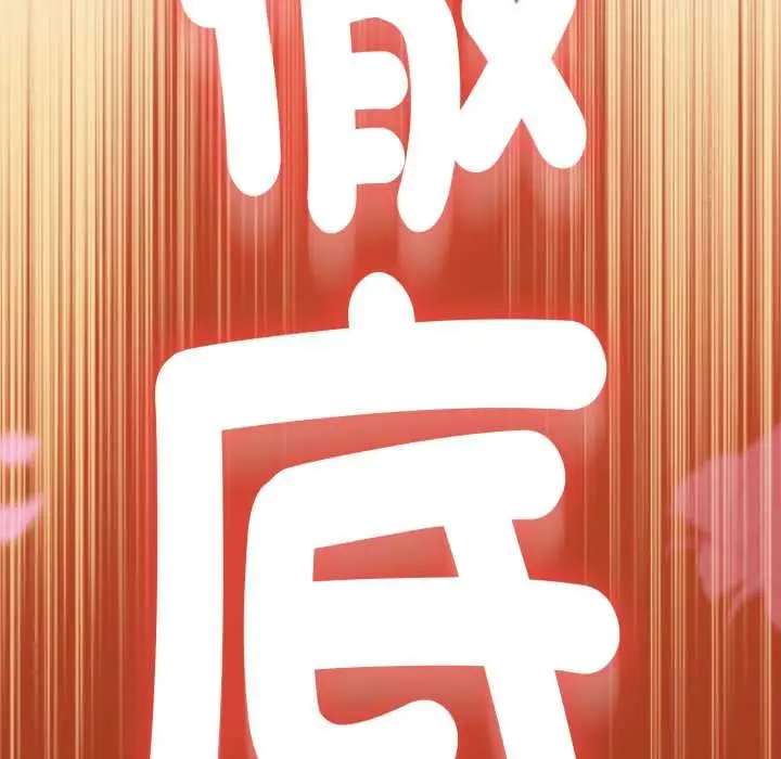 漫画《热情拳击馆》第63话第191张图